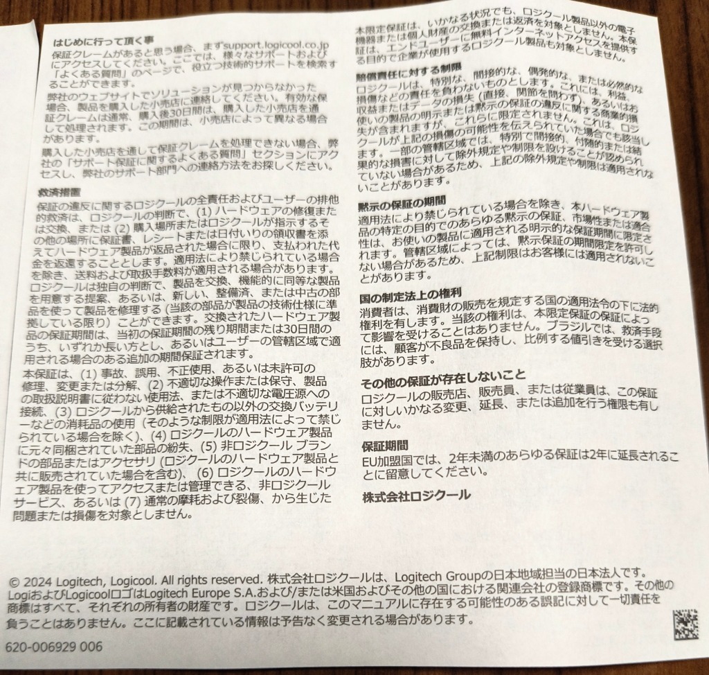 全体のレビュー画像 | 0-4