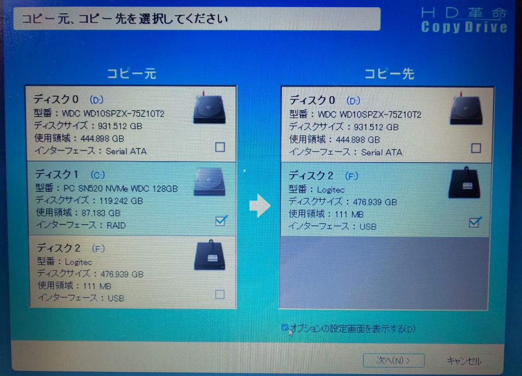 レビュー画像