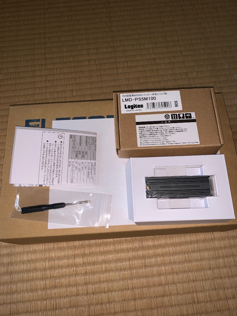 ロジテック PS5 対応 PS5特化設計ヒートシンク付き M.2 SSD 内蔵 1TB