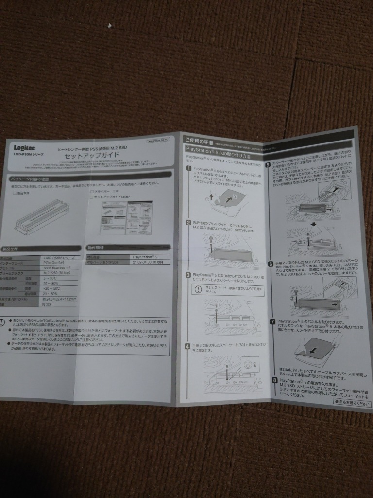 全体のレビュー画像 | 1-1