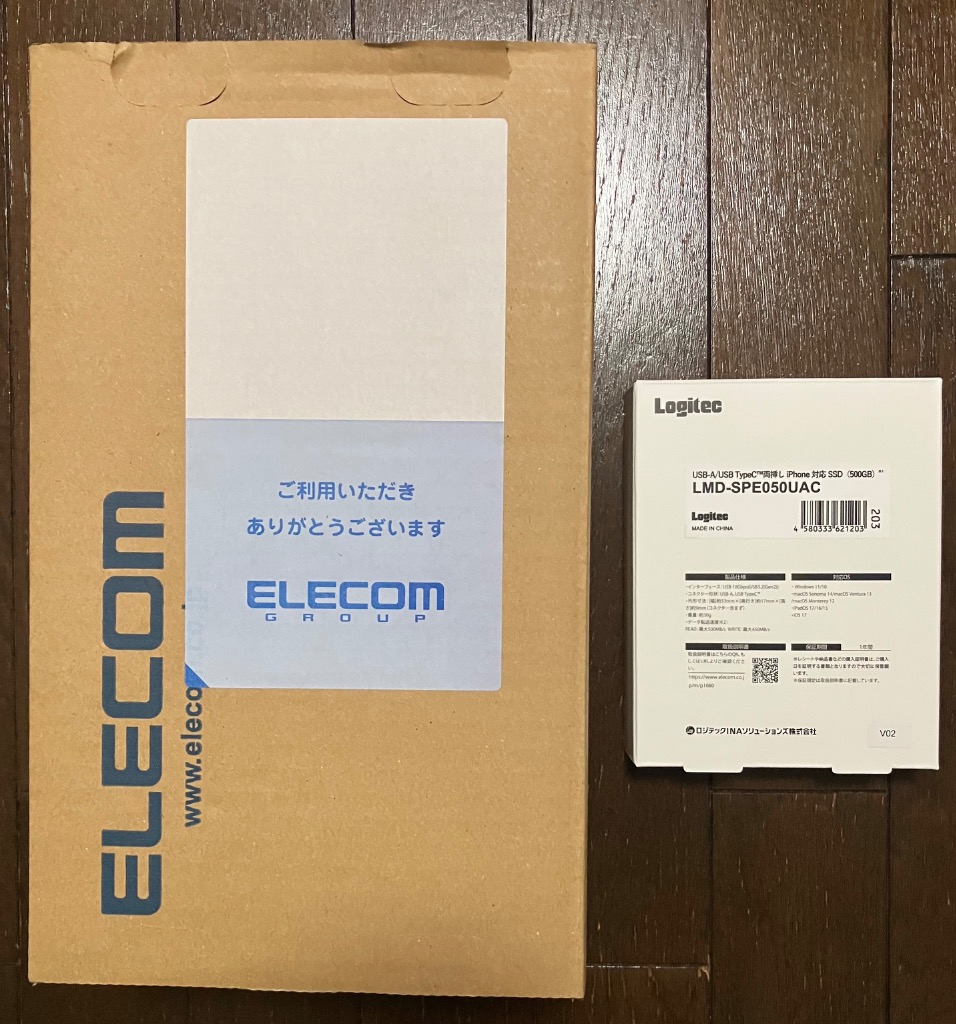 レビュー画像