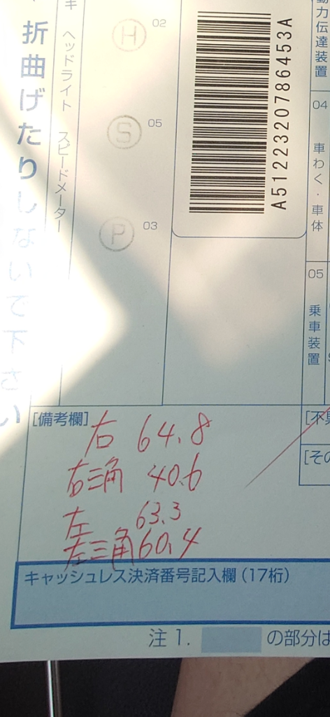 レビュー画像