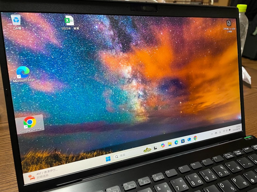 VAIO Pro 2022年製 VJPG21 12世代 i5 メモリ16GB 256GB