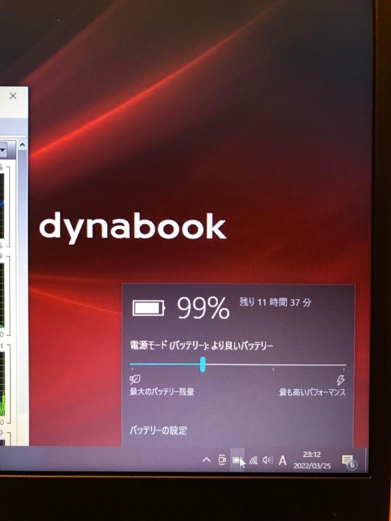 dynabook G83/KV 12世代i5 SSD 256GB Win11 USB4 WiFi6 カメラ