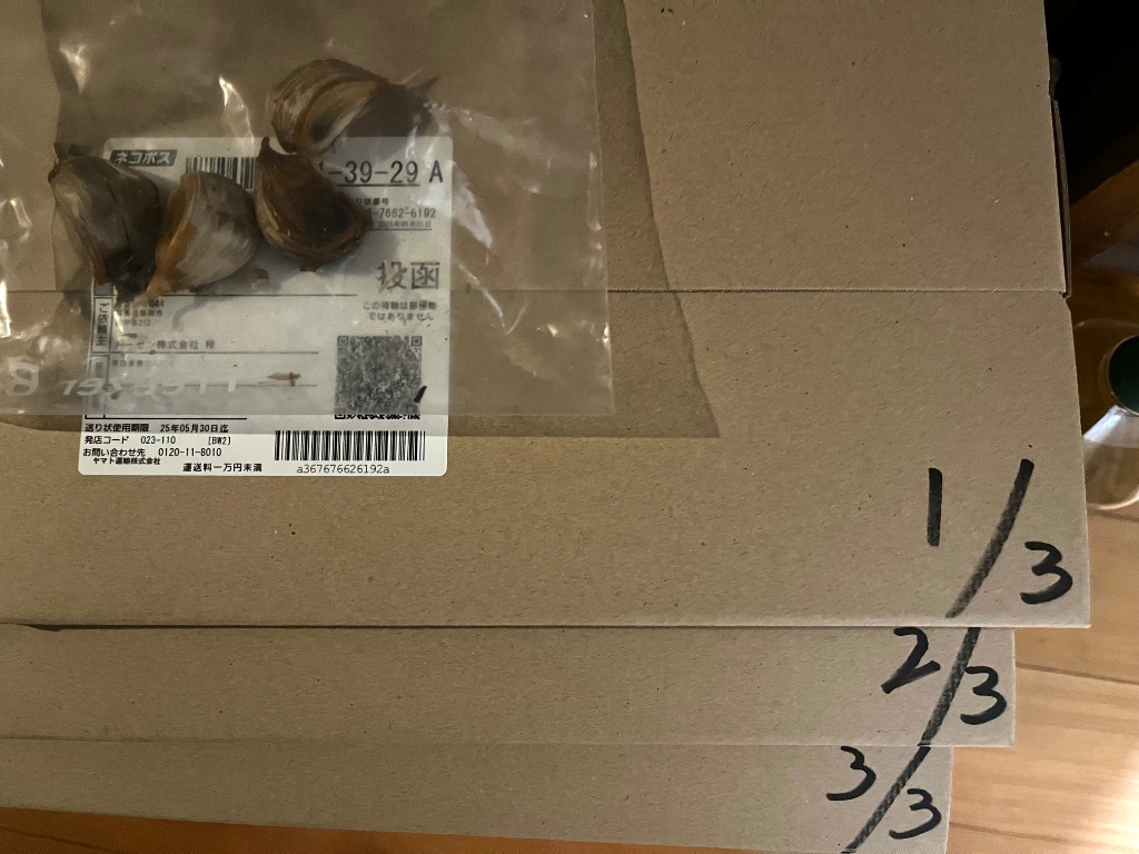 全体のレビュー画像 | 11-0