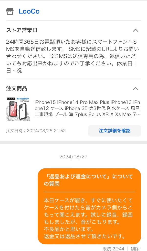 全体のレビュー画像 | 10-0