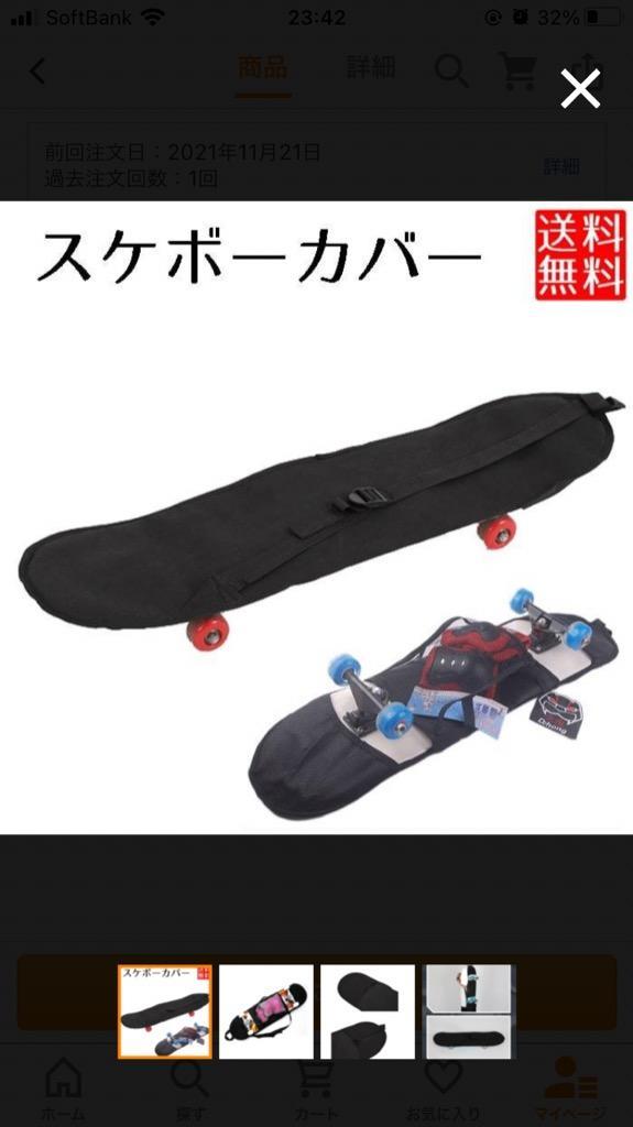 スケボー ケース スケボーバック スケートボード カバー