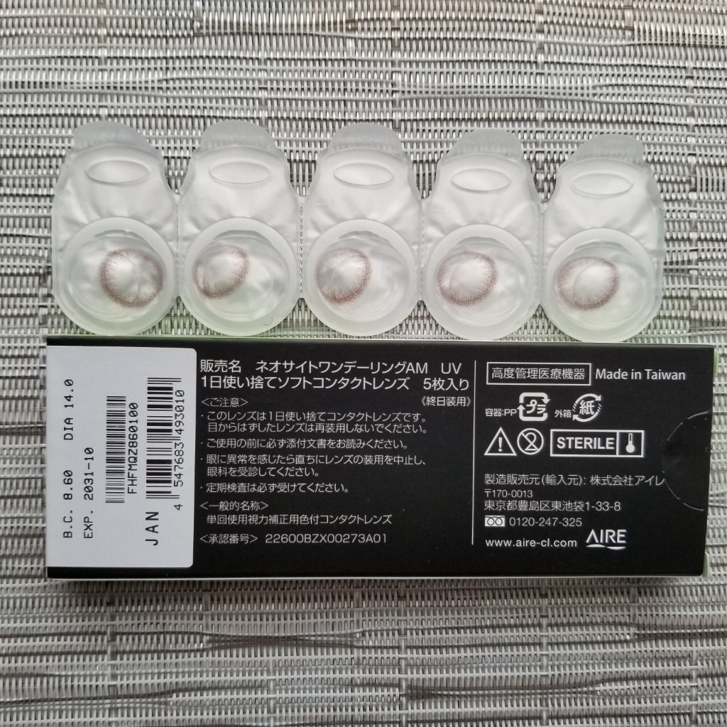 レビュー画像