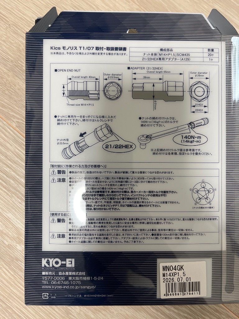 2件目のレビュー画像 | 0