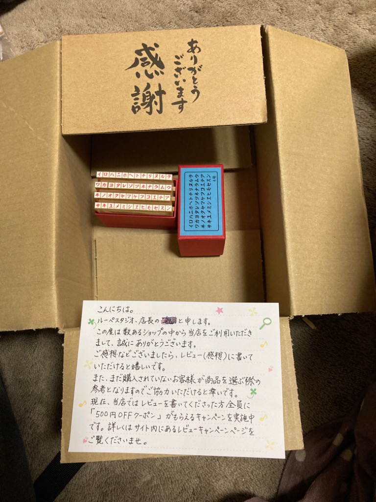 レビュー画像