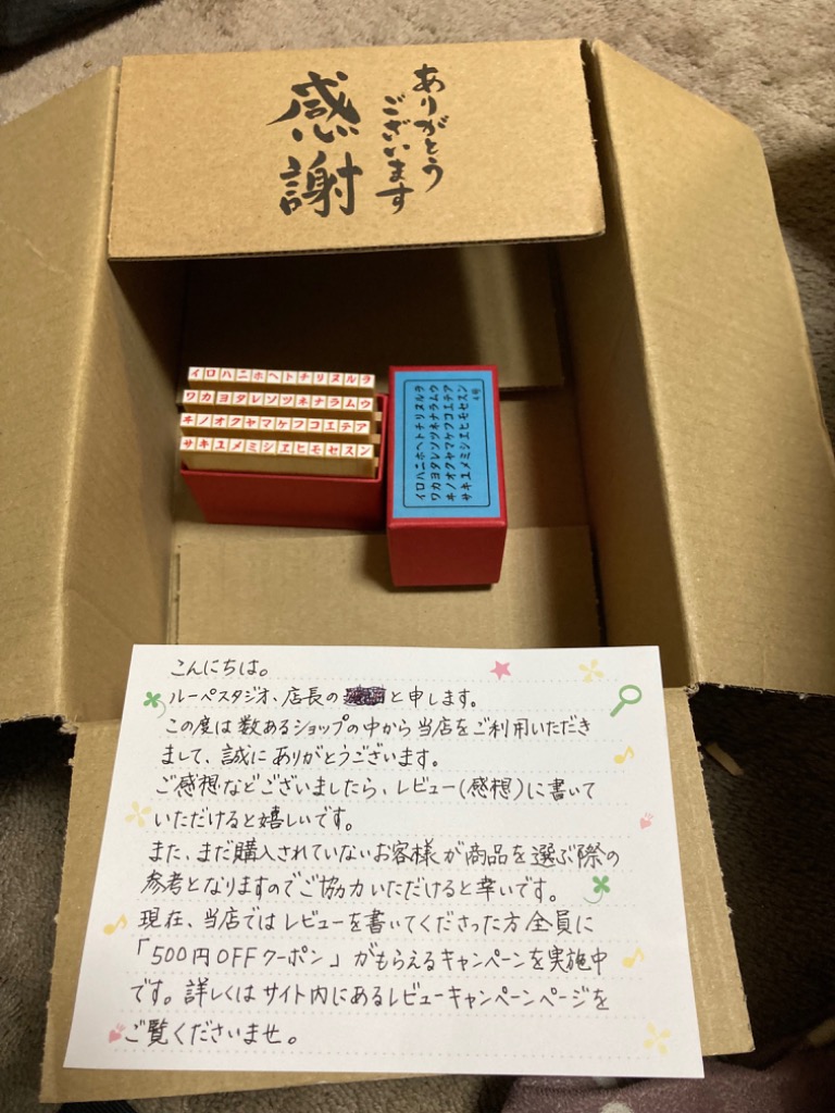 レビュー画像