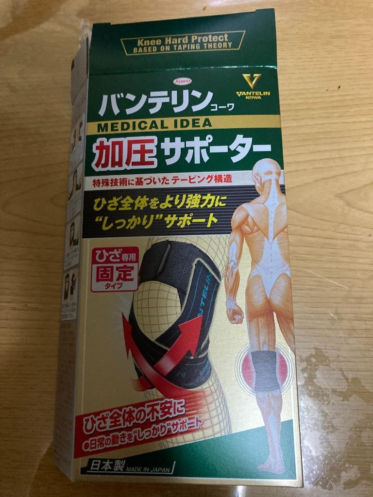 バンテリン サポーター 膝 しっかり加圧 ひざ 1個入り 高齢者 女性用 男性用 登山 スポーツ M／L 大きいサイズ 膝サポーター バネ 薄手 膝あ  :kws-d149:ルーペスタジオ - 通販 - Yahoo!ショッピング