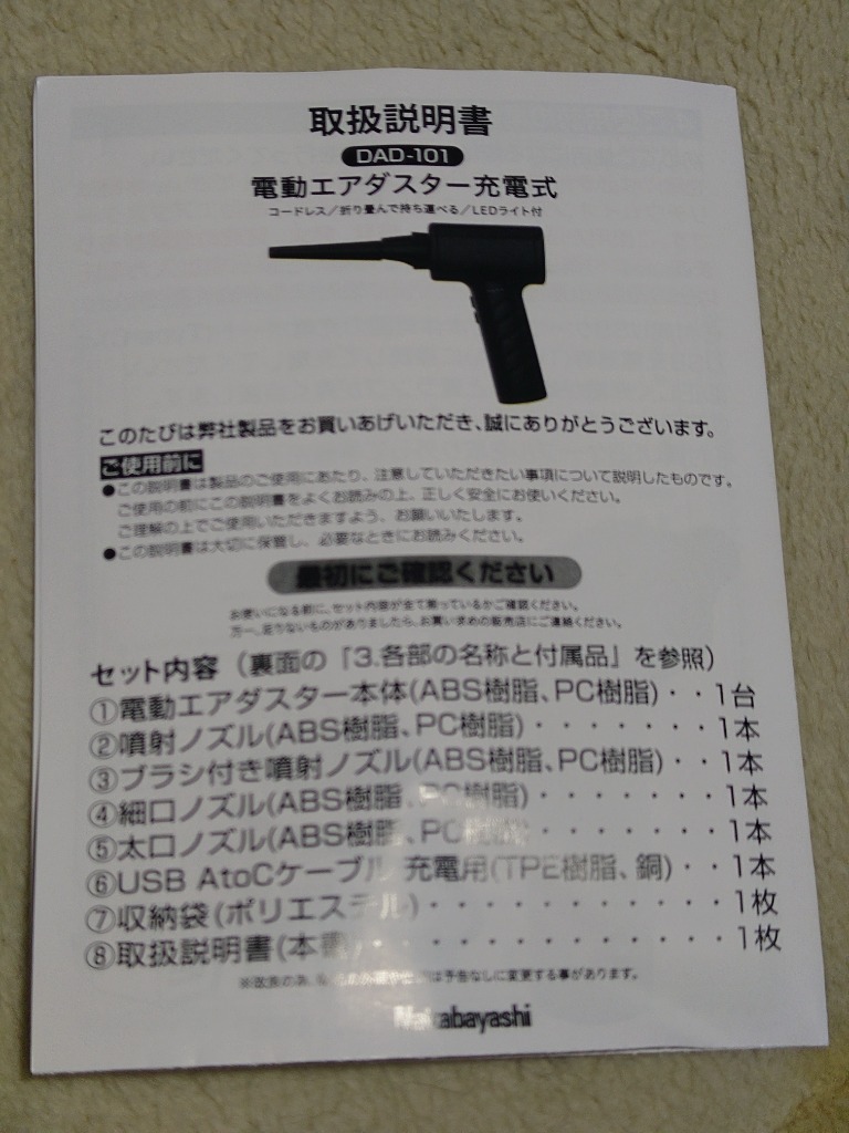 レビュー画像