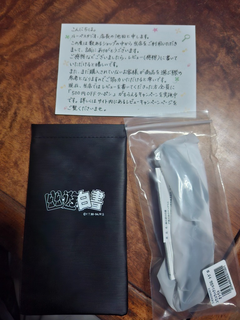 1件目のレビュー画像 | 0