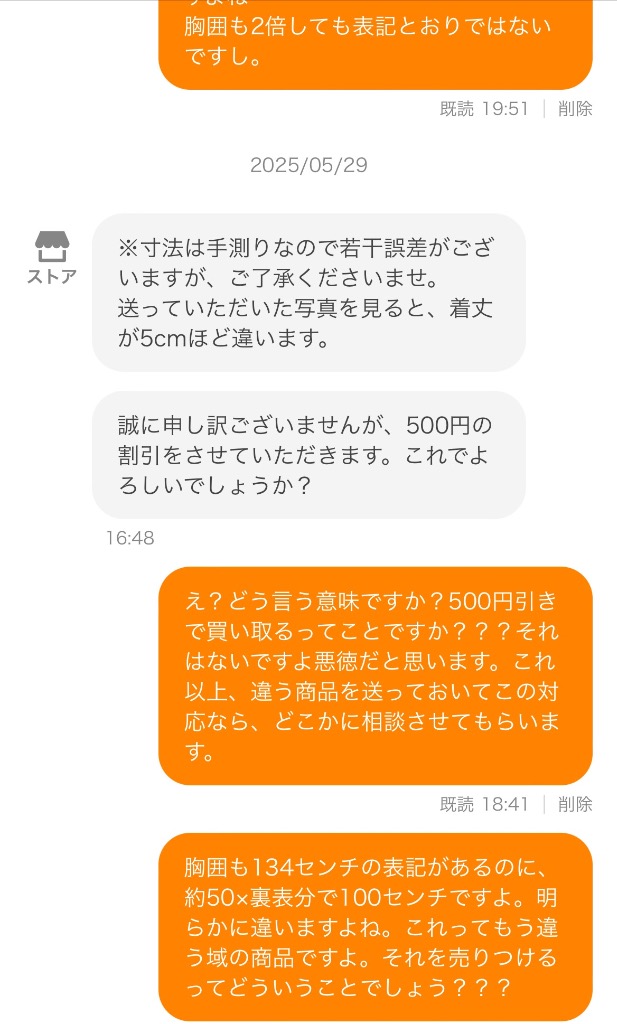 レビュー画像