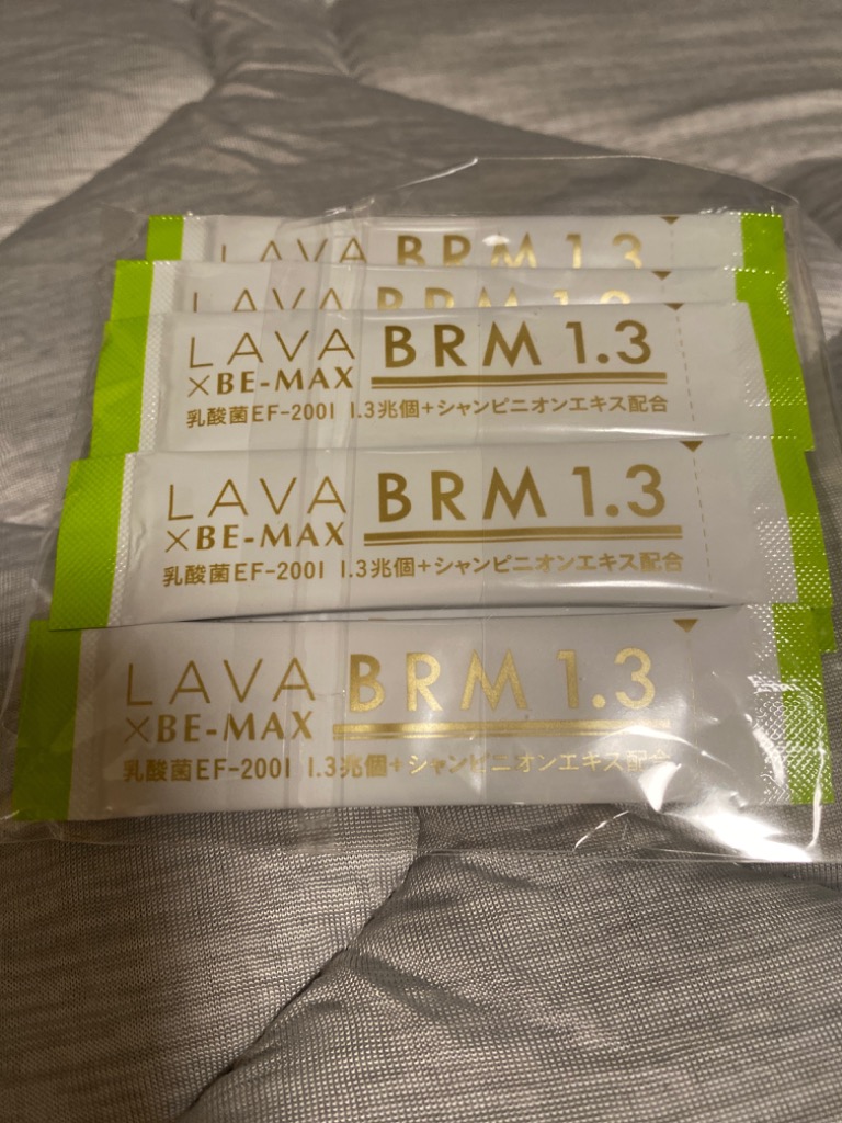 LAVA ラバ×ビーマックス ベルム1.3 BRM1.3 50包のレビュー・口コミ - Yahoo!ショッピング -  PayPayポイントがもらえる！ネット通販