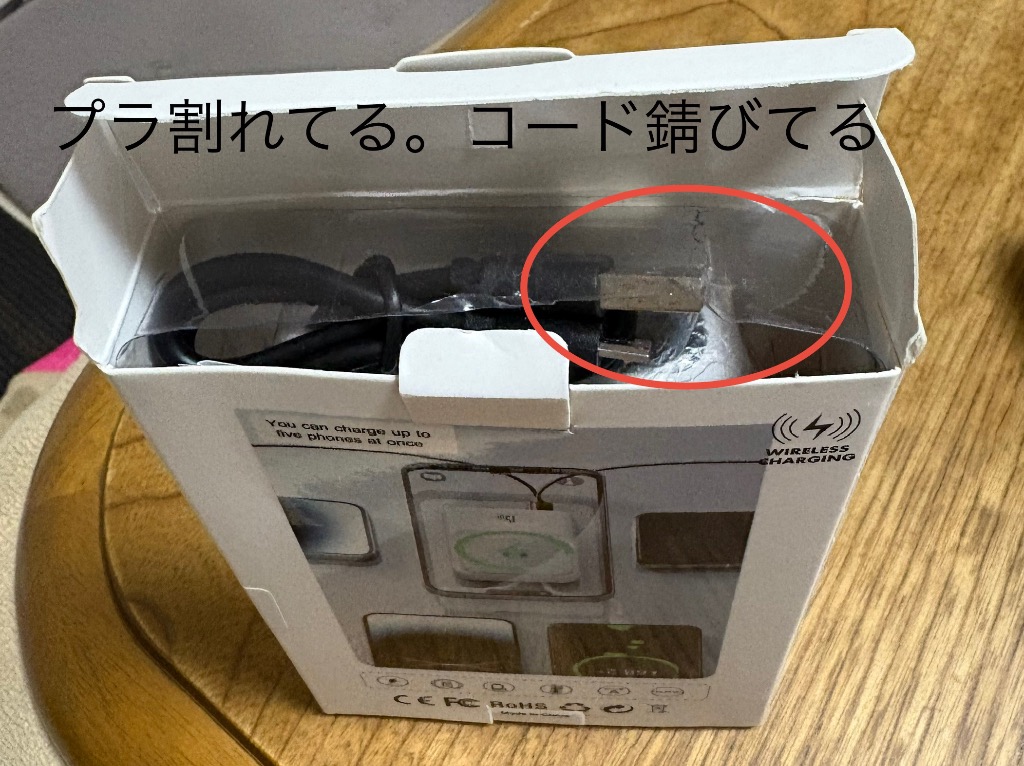 レビュー画像
