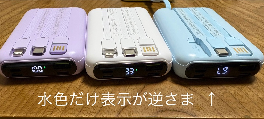 レビュー画像