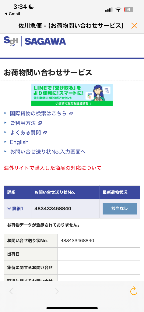 全体のレビュー画像 | 2-0