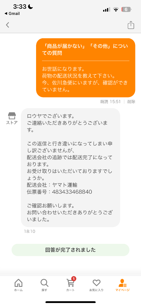 全体のレビュー画像 | 2-1