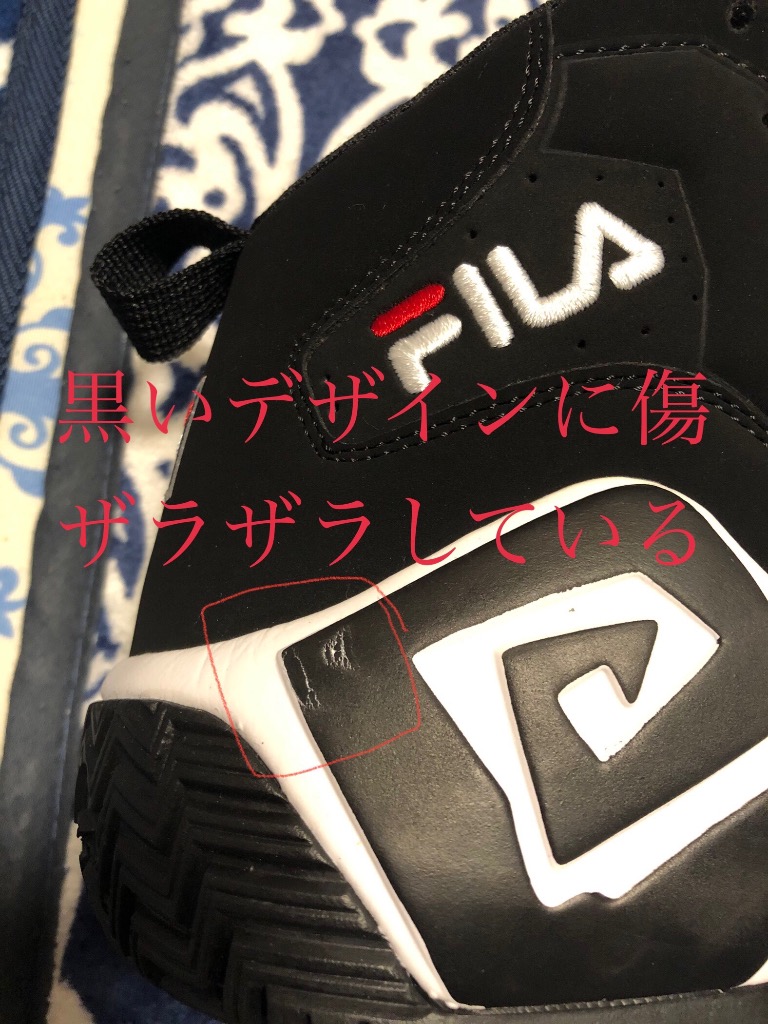 FILA MB MASHBURN フィラ マッシュバーン 黒 厚底スニーカー FILA スニーカー メンズ レディース フィラ MB マッシュバーン