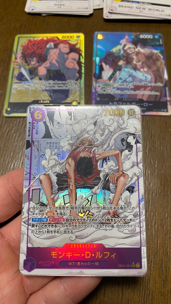 ONE PIECEカードゲーム PIECE カードゲーム EB-02 エクストラ ONE PIECEカードゲーム PIECE カードゲーム EB-02 エクストラ