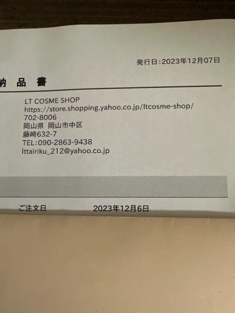 2023年9月17日発売 国内正規品 アルビオン エクシア グラン