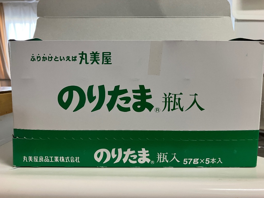【のりたまさま】ご購入品 復刻版ですが ついつい懐かしく買ってしまいました。 のりたまと