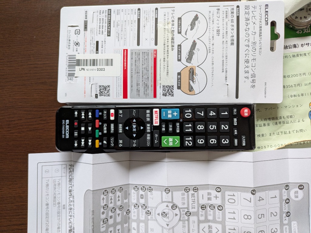 レビュー画像