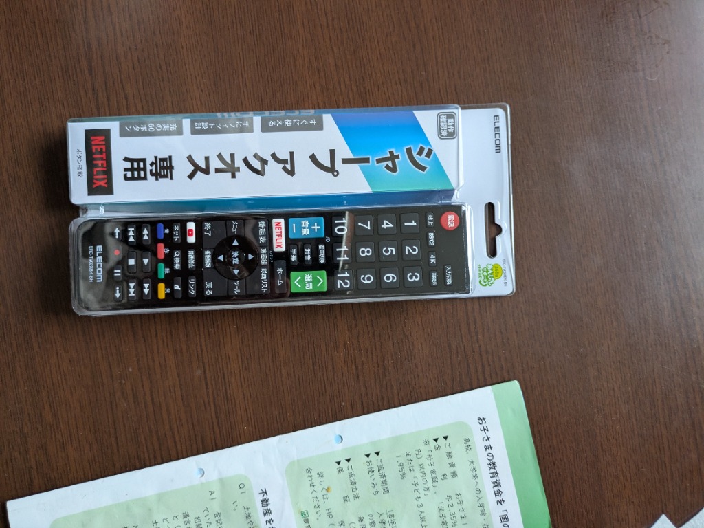 レビュー画像