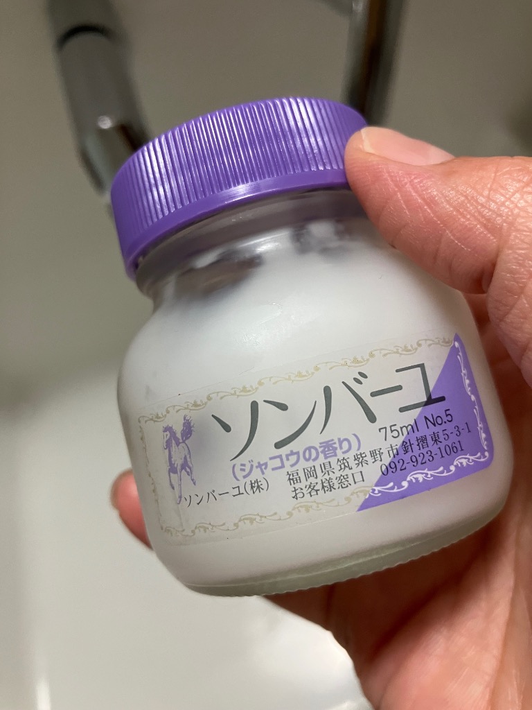 1件目のレビュー画像 | 0