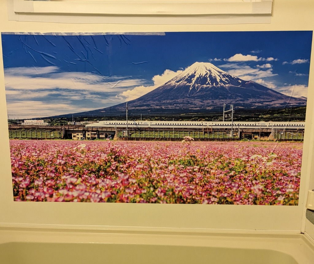 富士山 新幹線 ウォールステッカー 日本製 壁紙 fuji 花
