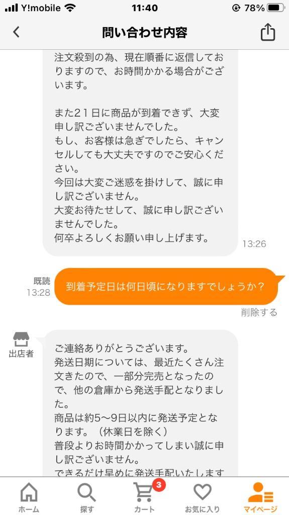 レビュー画像