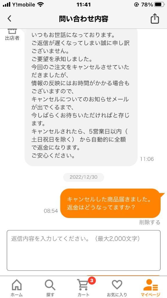 レビュー画像