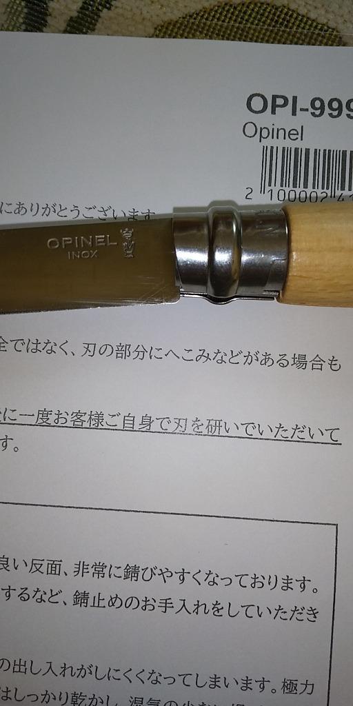 レビュー画像