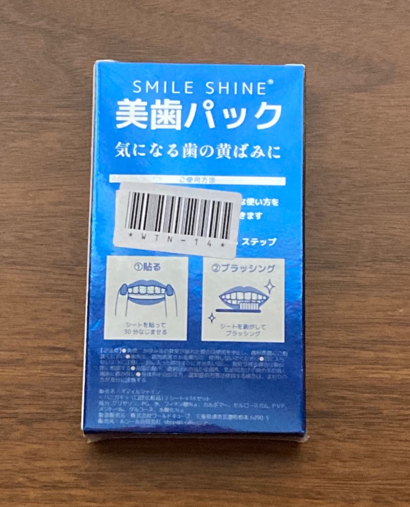 レビュー画像