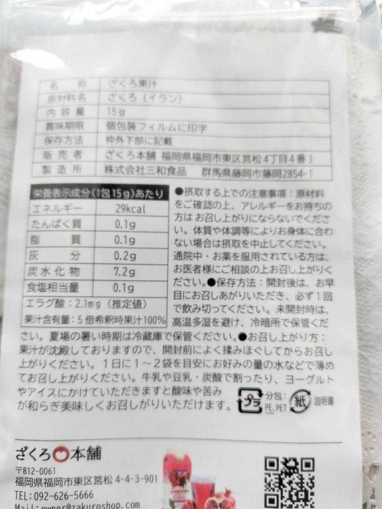 レビュー画像