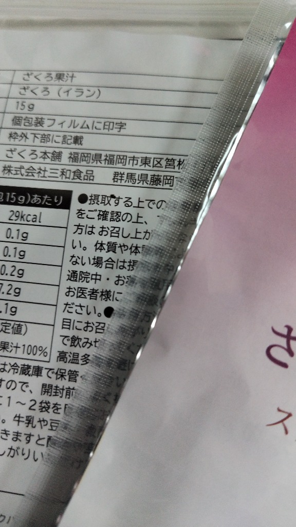 レビュー画像