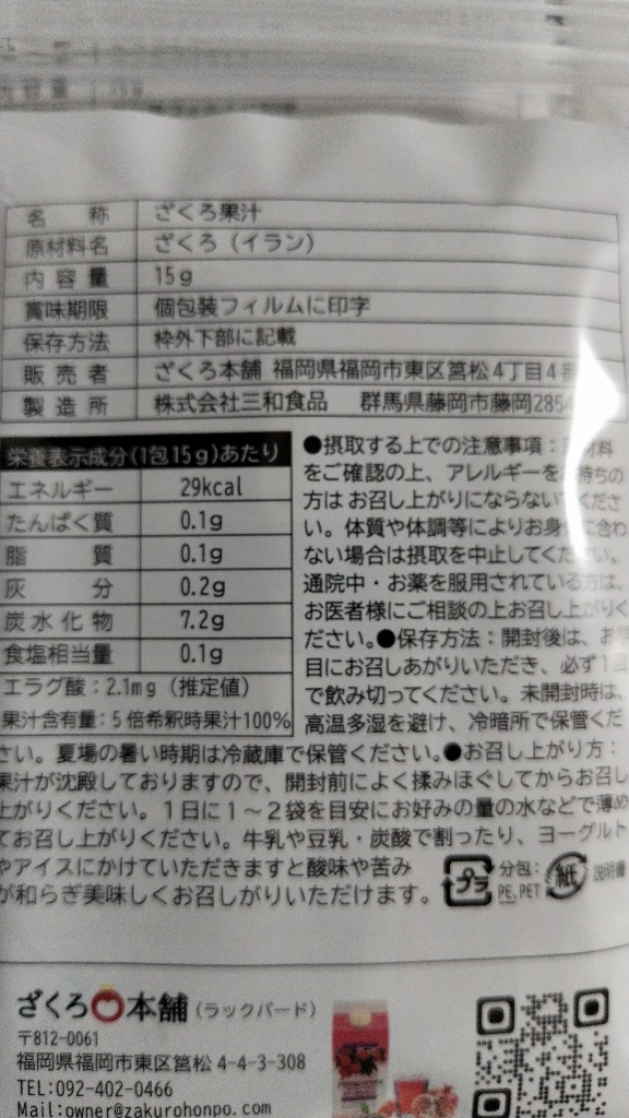 レビュー画像