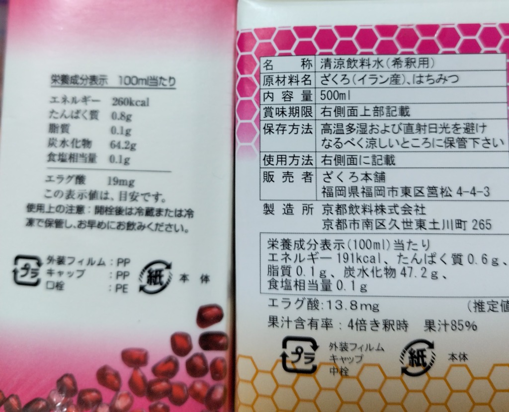 レビュー画像