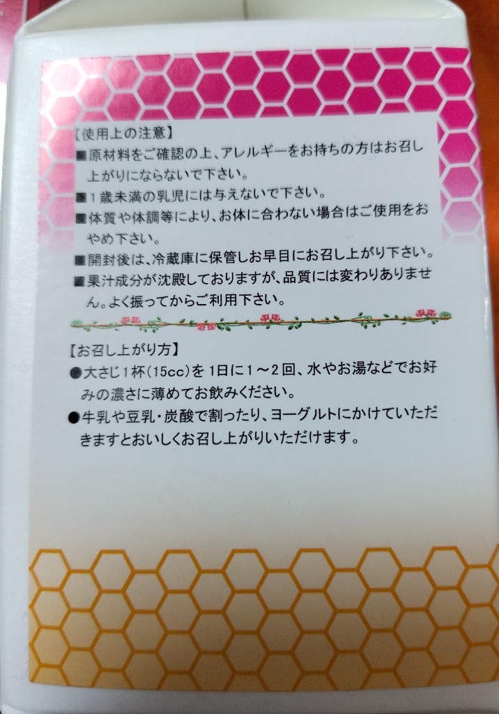 レビュー画像