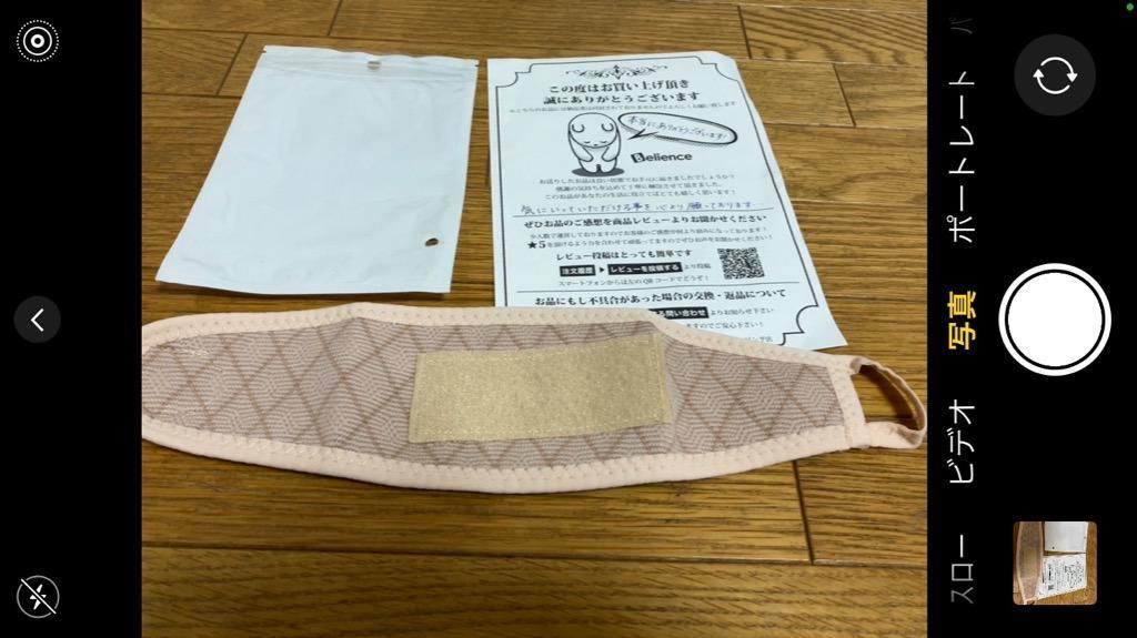 レビュー画像