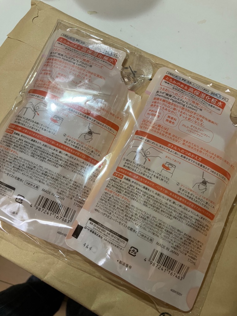 レビュー画像