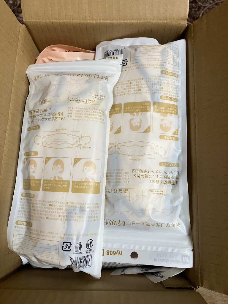 全体のレビュー画像 | 0-1