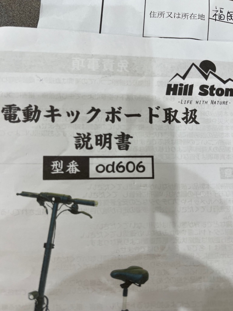 1件目のレビュー画像 | 0