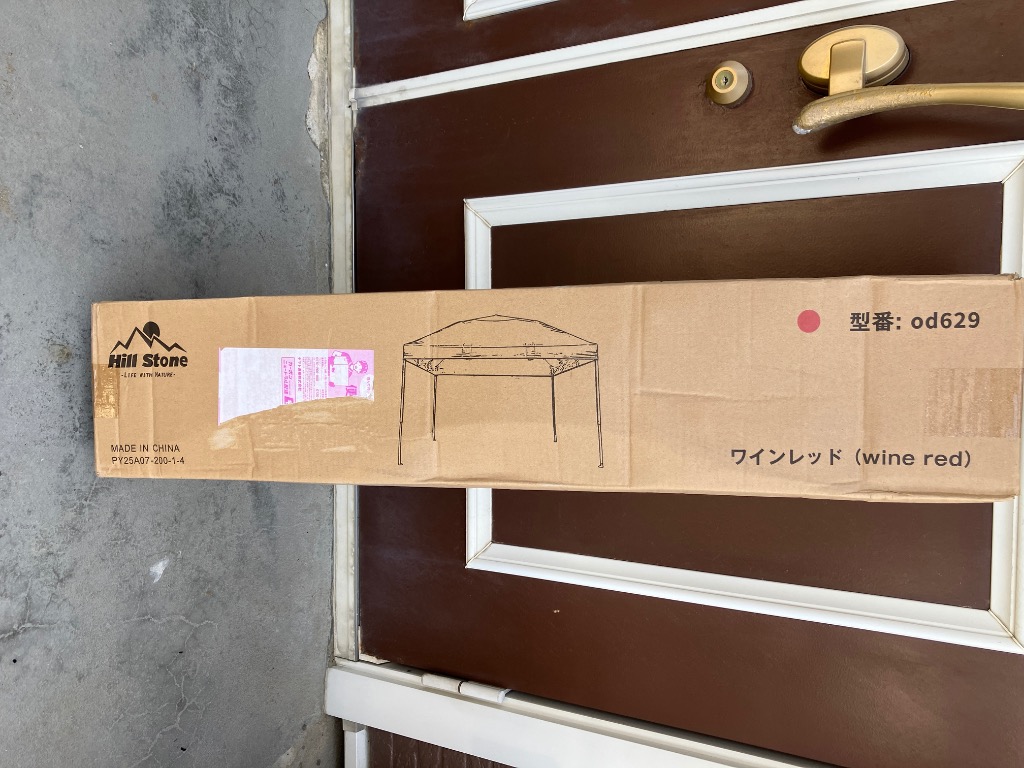 レビュー画像