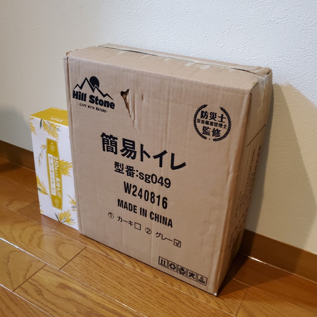 1件目のレビュー画像 | 1