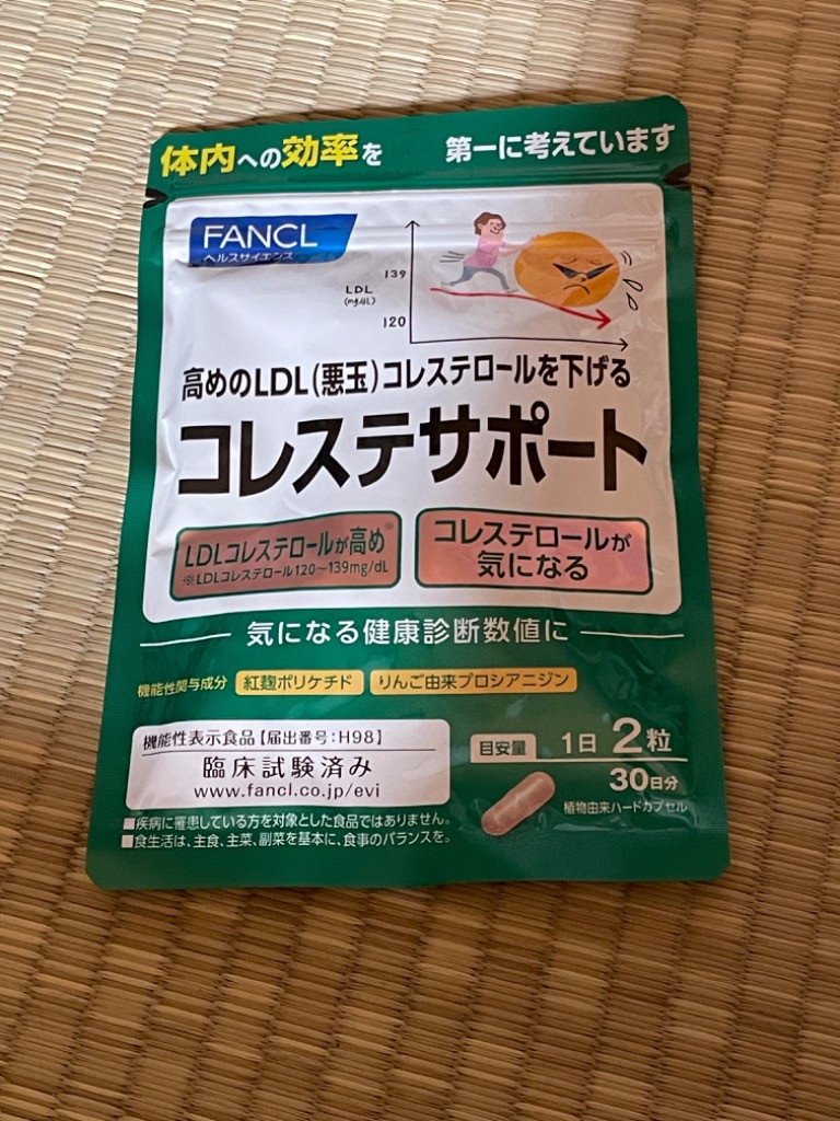 4件目のレビュー画像 | 0