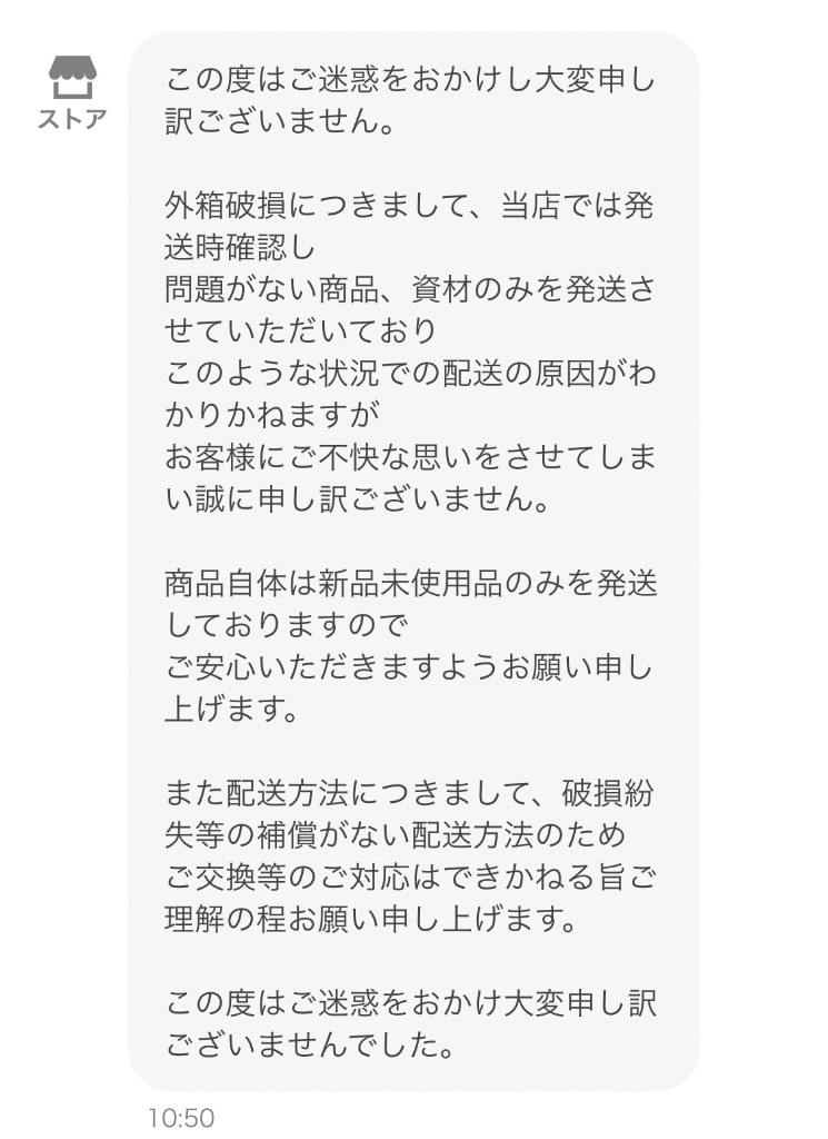 2件目のレビュー画像 | 2