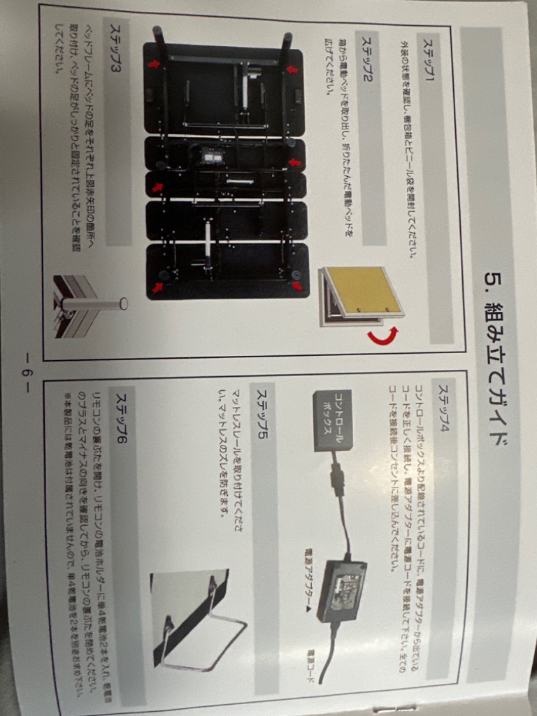 1件目のレビュー画像 | 5